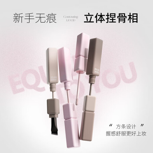 CHENGYUXIN (CHENGYUXIN) 1 shot 9 is equal to your small square double-ended liquid contouring stick high light shadow brightening modification novice set E02 lift + E02 lift + thumb 2 pieces