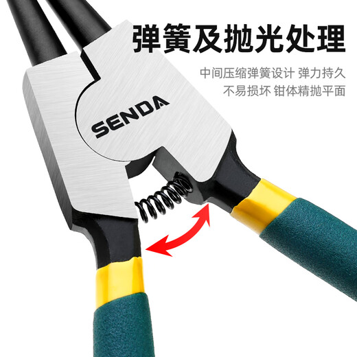 Shengda circlip pliers four-in-one internal and external card multi-functional set retaining ring pliers with interchangeable heads and dual-purpose e-type spring disassembly and assembly tools