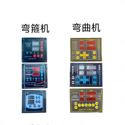 Single and double pedal CNC automatic manual automatic steel bar hoop bending machine plate encoder controller Hoop bending machine JWG09 controller