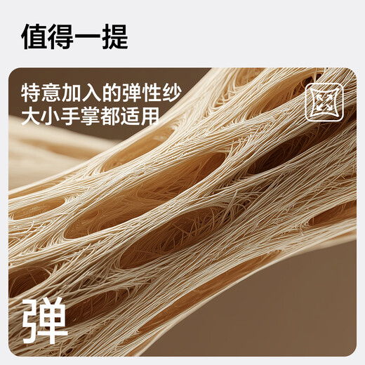 MISSION UV warm gloves men's autumn and winter knitted thickened outdoor driving and riding electric bicycle anti-cold anti-slip touch screen gloves