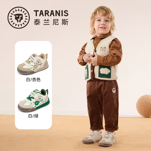 Tyrannis winter new children's shoes toddler shoes for boys plus velvet warm bread shoes non-slip soft bottom girls' shoes white/apricot 25 inner length 16.0 suitable for feet 14.3~14.7