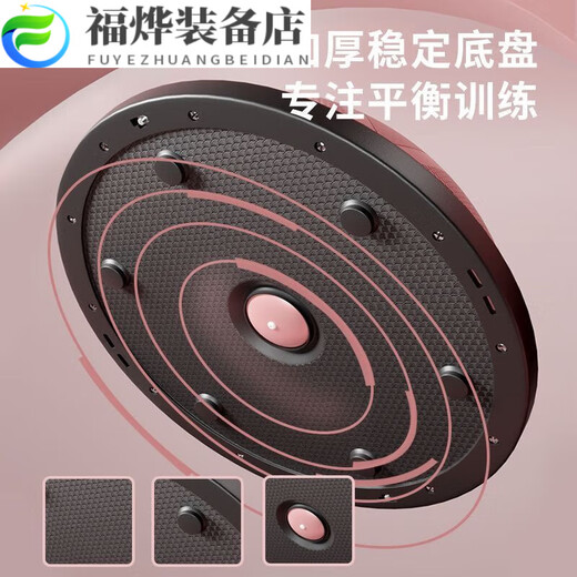 Bosu ball semicircle balance yoga ball thickened non-slip wave ball Pilates hemisphere bosu speed wave training equipment 45cm glossy random color no gift