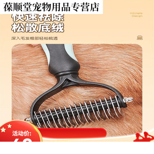 Pet Companion Dog Hair Comb Golden Retriever Large Dog Special Combing Brush Cat Cleaning Artifact Dog Hair Shaving Flagship Model - Blue Extra Large 22 Teeth (Knot Opening and Removal)