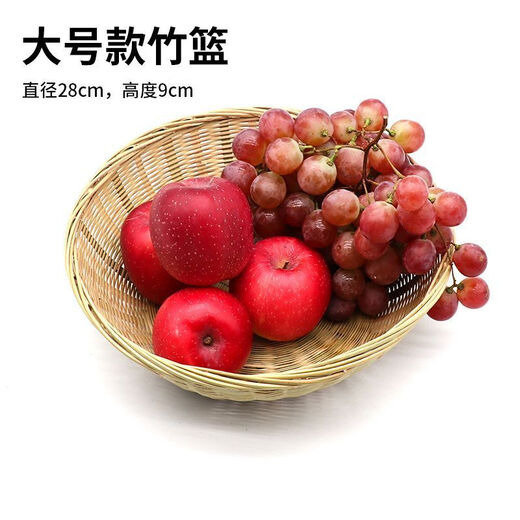 Qinkai handmade bamboo woven high-foot fruit basket steamed bun basket household steamed bun basket fruit plate with base storage bamboo green basket bamboo green weaving (first layer of bamboo green leather) flat leg dense basket - diameter 20 height 8cm