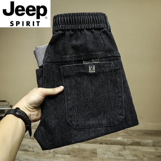 JEEP SPIRIT Autumn New Loose Elastic Small Foot Long Jeans Men's Trendy Elastic Belt Ironless Casual All-match Harem Pants Black w5011 Single Pants Regular Size 28 2 Feet 1