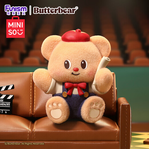 MINISO Butter Bear Top Team Series Blind Box Desktop Ornaments Trendy Figure Toy Birthday Gift Single Box