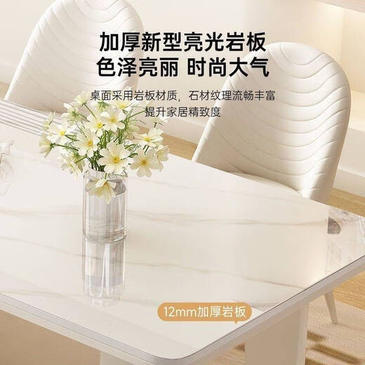 Pupan cream style slate island dining table tea table integrated retractable home small apartment light luxury modern restaurant dining table 1.4+0.4 meters fixed socket white + glossy snow mountain white island dining table flat style
