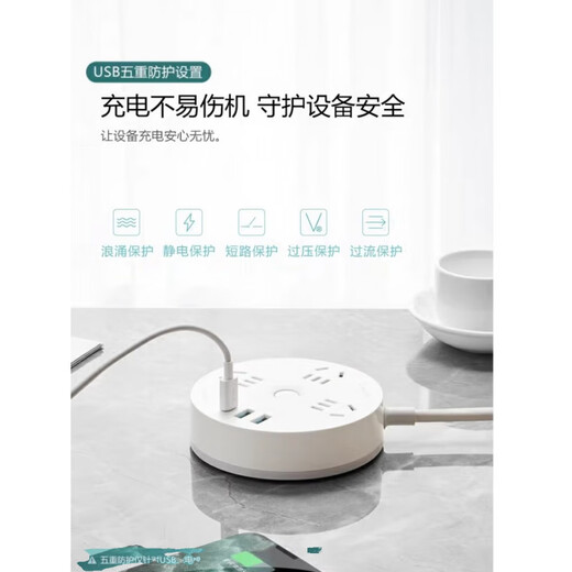 Bull socket USB charging large spacing home office plug-in board distribution board fast charging plug-in strip 1.8/3m Bull desk lamp socket two five holes + 2 USB+Type sockets_X