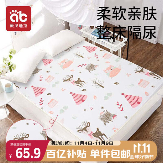 AIBEDILA baby diaper pad washable large breathable waterproof sheet baby diaper pad Forest Party180*200cm