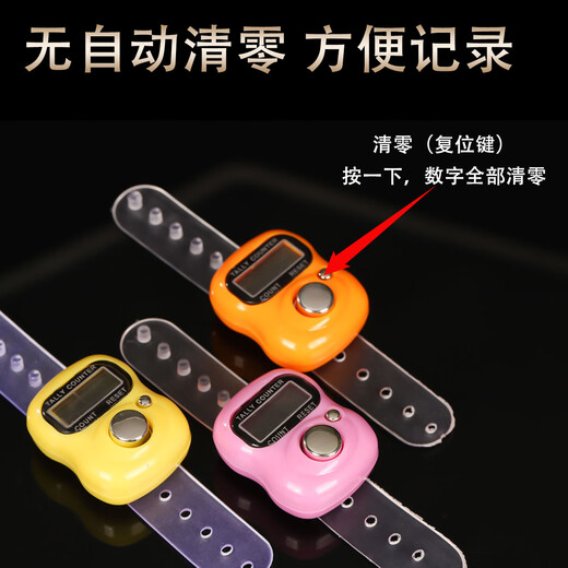 New trendy electronic counter for students, a must-have item for study, wear and play, 2 packs (random colors)