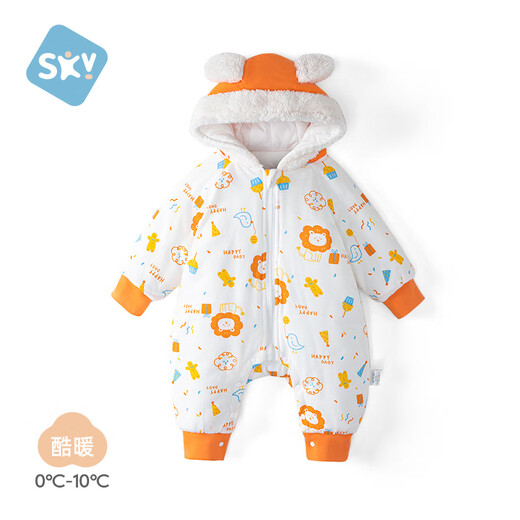 舒贝怡婴儿衣服秋冬装宝宝夹棉保暖连体衣加厚连帽外出哈衣爬爬服冬装 派对狮子橙色 90cm