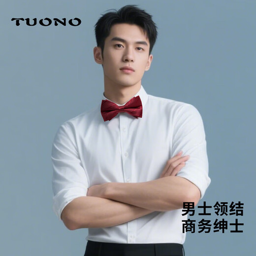 TUONO red tie men's banquet wedding groom's best man's dress fashionable formal shirt bow gift box