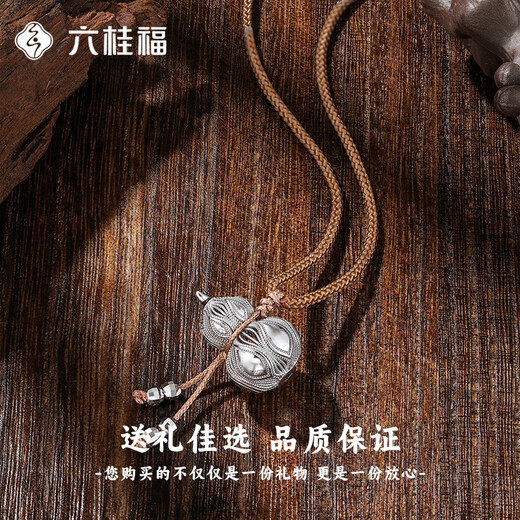 LIU GUI FU JEWELRY platinum gourd pendant for women 2025 new necklace looks big and thick, practical birthday gift for girlfriend and mother 11.24g platinum gourd pendant