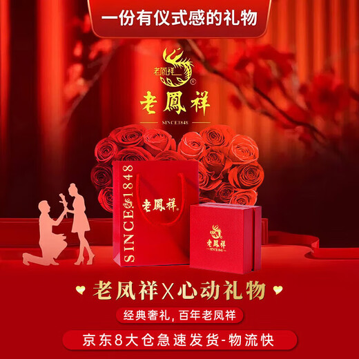 Lao Fengxiang Xiaoxing's safe buckle silver necklace women's chalcedony pendant jewelry mother's birthday gift girlfriend wife