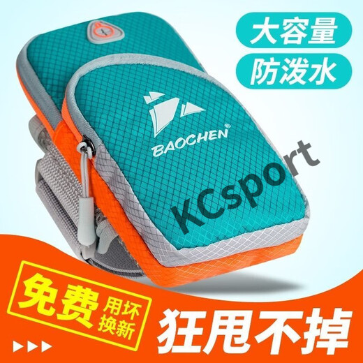 MIEHONE running mobile phone arm bag sports mobile phone arm sleeve wrist bag outdoor mobile phone bag men's and women's universal arm strap waterproof blue diamond pattern