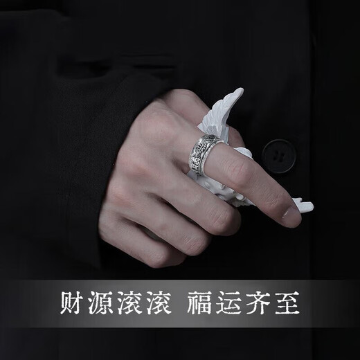 MZMZ platinum ring for men pt950 platinum Fuman Qiankun rotatable index finger ring Valentine's Day birthday gift for boyfriend when/next day delivery - light luxury Fuman Qiankun ring for men (circle number remarks)