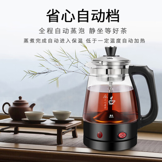 MAKE JOY tea kettle black tea kettle fully automatic steam electric tea kettle thermal insulation tea steaming tea kettle scented tea Pu'er health kettle ZCQ02A black standard 1L special price