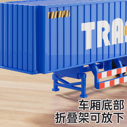 Junyu remote control car 6-12 years old truck extended remote control container truck truck transporter boy electric children's electric car remote control gift box blue container + white head single battery set