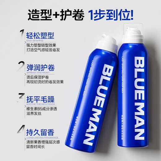 Zunlan foam hair wax 210ml wool curling fluffy moisturizing bangs styling hair gel elastic for men and women popular products