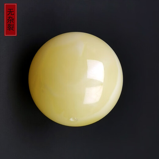 Hupai, one thing, one picture, one certificate, single beeswax round beads for men and women, Buddha beads full of honey, white flower, beeswax loose beads, Russian material, round beads, 5.22 g, 20.8 mm