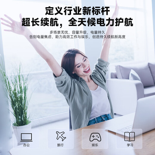 Jinggebao eignet sich für den Apple Notebook-Akku A1502, den MacBook Pro 13,3-Zoll-Computer-Akku A1493A1582, den brandneuen Apple-Computer-Akku mit maßgeblicher 3C-Zertifizierung