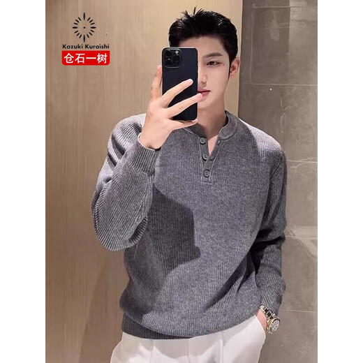 Kazuki Kuraishi's high-end Henley collar sweater for men in autumn and winter, light luxury casual solid color bottoming sweater, gray XL