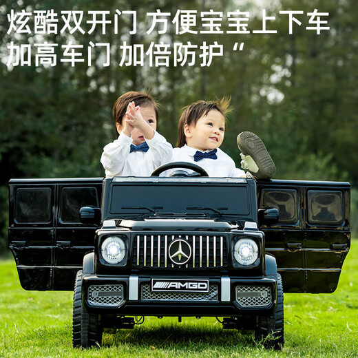 Aibei'ao Mercedes-Benz Big G children's electric car off-road vehicle for children 1-5 years old four-wheel four-wheel drive remote control toy electric car high-end black four-wheel drive + extra large battery + remote control leather seat