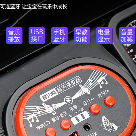 La voiture électrique pour enfants Little Jelly imite la voiture Mercedes-Benz Big G et peut être utilisée comme voiture parent-enfant. Une grande voiture jouet télécommandée peut être conduite. Noir + six roues motrices + siège en cuir + roues dures + batterie Chaowei 12V10A + gros paquet cadeau