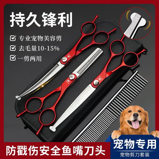 Tanizaki Pet Scissors, Teddy Dog Grooming Scissors, Grooming Tools, Trimming Shears, Golden Retriever Dog Hair Cutting Artifacts, Straight Shear + Curved Shear + Teeth Scissors + Bag + Steel Comb