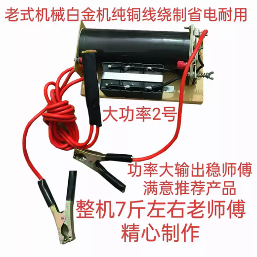 Old-fashioned platinum machine head inverter pure copper coil booster 12v battery power supply manual power-saving lighting transformer small power 3000 type is not recommended
