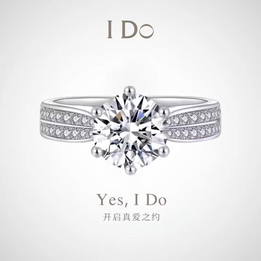 I Do Platinum PT950 Diamond Ring Women's Gypsophila 1 Carat Starlight Queen Cultivated Diamond Wedding Ring Proposal Gift to Wife and Girlfriend Starlight Queen 1 Carat Diamond No. 17