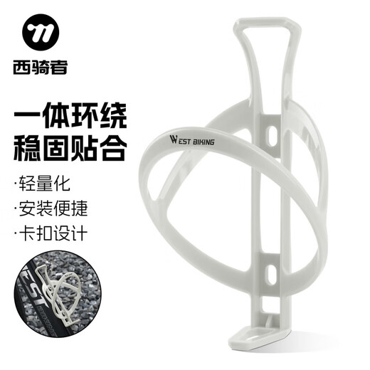 WestBiking Bicycle Water Bottle Rack Mountain Road Bike Lightweight Water Cup Rack Universal Water Bottle Bracket Cycling Cycling Accessories Green Gray