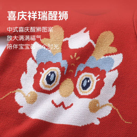 Youqi baby clothes, autumn and winter clothes, newborn onesies, thick ones, male and female babies, one hundred days old, one-month-old dress, going out, red 66cm