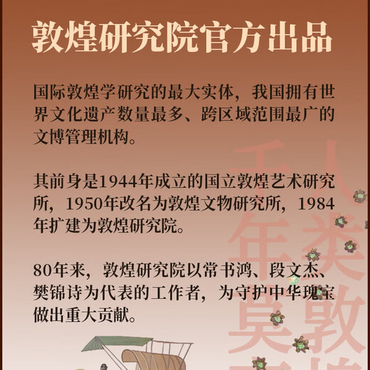 2026 Calendar Optional Desk Calendar Horse Year Calendar New Year Diary Wall Calendar Desk Calendar Hand-Teared Calendar Ornament Creative Tear-Off Desktop Calendar New Year Gift New Year Gift Hot Selling Calendar Dunhuang Calendar 2026 Brushed Edition