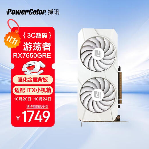 AMD RADEON RX 7650GRE Wanderer White Gaming-Grafikkarte E-Sports Desktop-unabhängiges Display