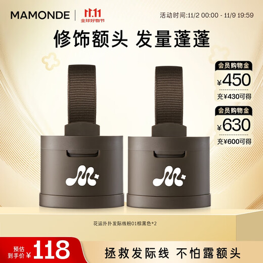 Hairline Powder 01 Brown and Black Double Box 3.5g*2 Loose Powder Long-lasting Filling Modification Forehead Sweat-proof Gift