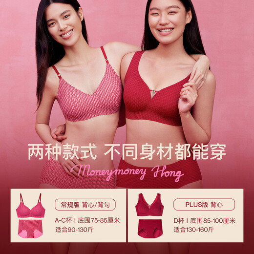 Ubras26 Welcome Lucky Big Red Box No Size Zodiac Year Gift Box Red Bra Women's Underwear Pantyhose Immediately Lucky Red Thousand Horse Pattern Immediately Red One Size Back Hook Style - Standard Edition A-C Cup 100-130 Jin Jin is equal to 0.5 kg