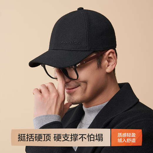 Heilan Home (HLA) Baseball Cap Autumn and Winter Thickened Warm and Cold Protection Men's Crisp Peaked Cap for Outdoor Travel HXAMZA2AECD674 BB Shen Song Black One Size 56-60cm