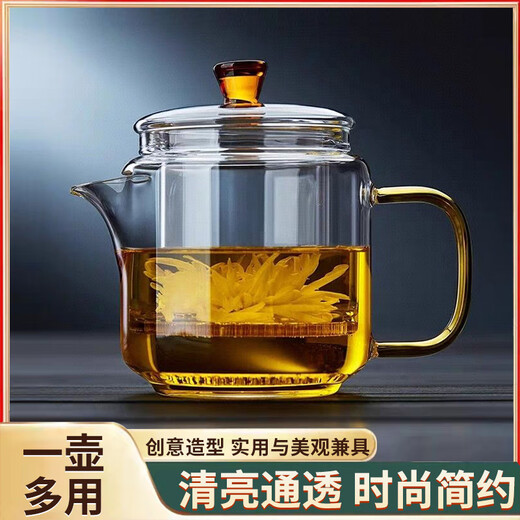 Light luxury water set, high borosilicate heat-resistant glass tea set, teapot, household tea water separation teapot, good-looking yellow teapot + two cups for free