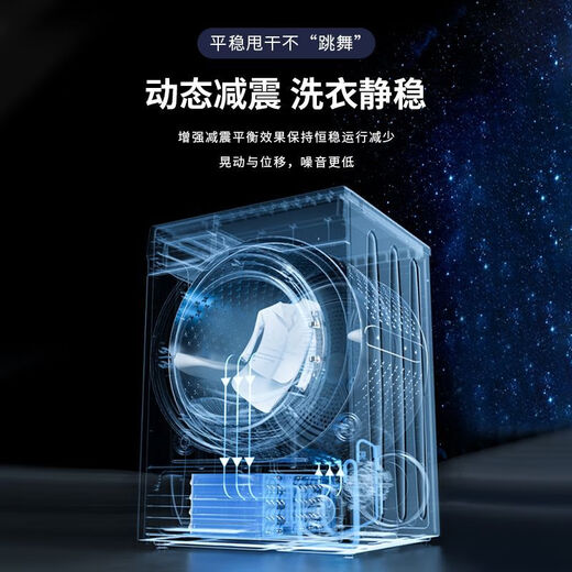 Happy RQVA star flagship model drum washing machine, first-class energy efficiency inverter, fully automatic ultra-thin energy-saving, water-saving household large-capacity high-end all-in-one washing and drying machine, 8KG titanium gray, door-to-door installation + multi-dimensional centrifugal washing + high temperature barrel self-cleaning