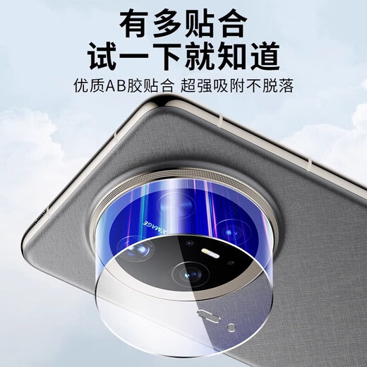 Filker Upgraded Positioning Second Sticker Suitable for OnePlus ace5 lens film OnePlus ace5pro mobile phone tempered lens film fully covers scratch-proof, dust-proof and drop-proof camera camera Large silk screen positioning lens film HD model *1 set