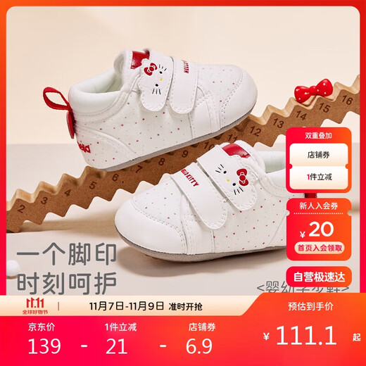 David Bella Hellokitty co-branded baby shoes, baby girl canvas shoes, autumn shoes