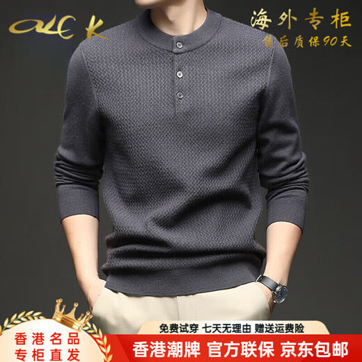 CKEY high-end brand sweater men's Henry collar long-sleeved T-shirt 2025 autumn new trendy brand versatile bottoming sweater black Jingdong S 90-120Jin Jin equals 0.5 kg