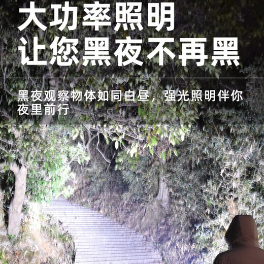 Super bright and portable outdoor flashlight small keychain light super bright night work light 2025 rechargeable mini portable multi-functional led emergency light top configuration - light and portable + five-speed adjustment + strong light explosion