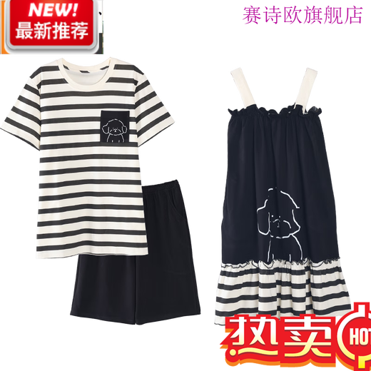 Saishiou's new couple's pajamas, home clothes, short-sleeved suits, summer style, unisex, comfortable and soft, D9904 M women's cotton