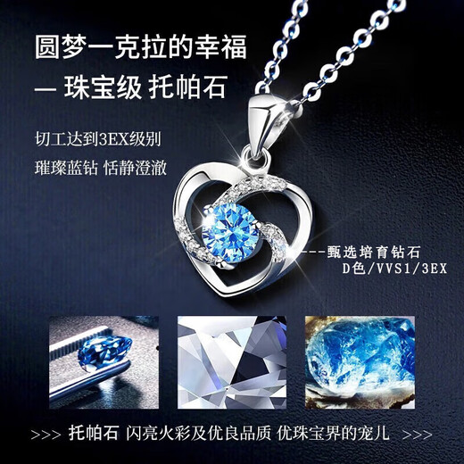 Ji Sifan luxury necklace women's platinum moissanite jewelry birthday Valentine's Day anniversary gift for girlfriend and wife Eternal Heart Topaz Necklace
