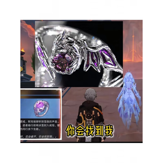 Yadie Ring <Star Dome Railway> Ring New Valley Yadie Ring Niche Versatile Honkai Impact 2D Peripheral Cover Yadie New Valley Ring Opening Adjustable