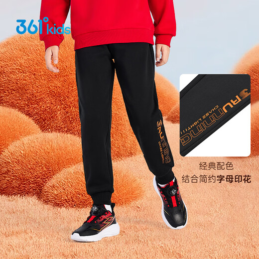 361 Children's trousers 25 winter boys' medium and large children's knitted thickened warm stretch sports trousers black 150