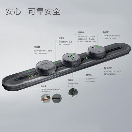 Schneider surface-mounted track socket power sliding track movable socket kitchen living room wireless wiring board Shanyi surface-mounted power track 0.8 meters + five holes * 4_Yueying White