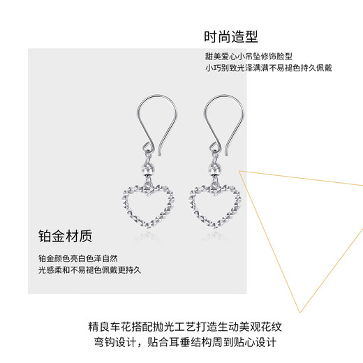 Wanfulong genuine 950 platinum shining love earrings fashion boutique platinum earrings earrings 2025 new platinum 950 shining love earrings fashion 2.42g